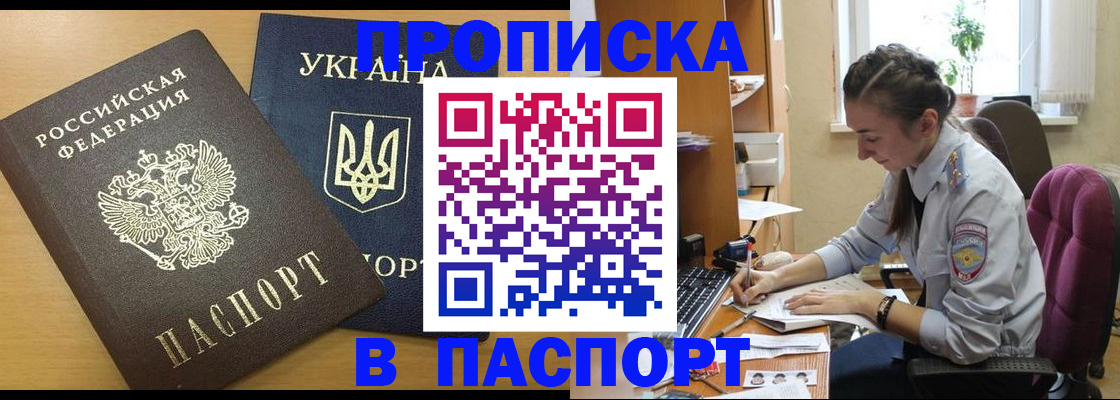 форма 3 в Бологом