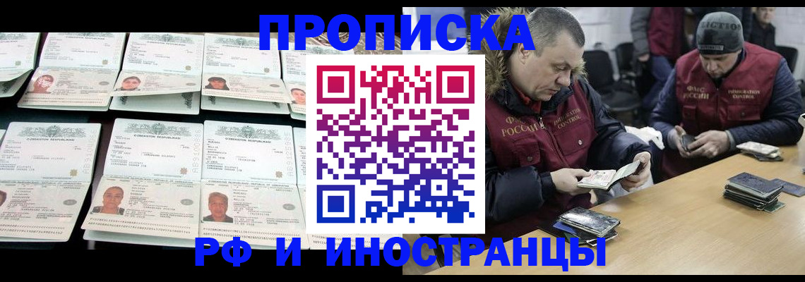 регистрация для дет. сада в Бологом